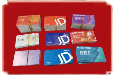 红河州开远市烟酒回收JD购物卡.jpg
