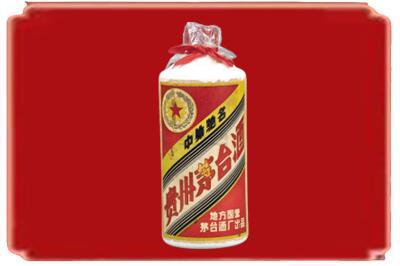 红河州开远市烟酒回收地方国营茅台酒.jpg