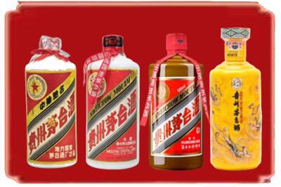 红河州开远市烟酒回收贵州茅台酒.jpg