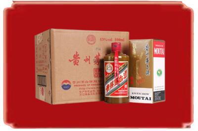 红河州开远市烟酒回收整件精品茅台酒.jpg