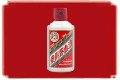 红河州开远市烟酒回收茅台小可爱.jpg