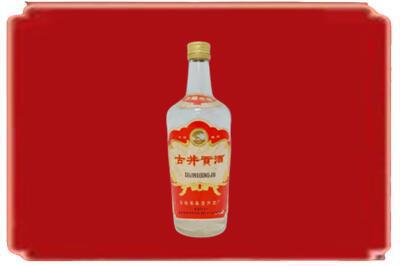 红河州开远市烟酒回收古井贡酒.jpg