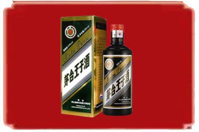 红河州开远市烟酒回收王子酒.jpg